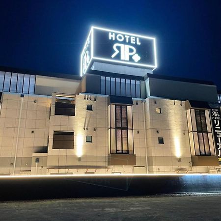 Hotel Rplus日高 (Adults Only) Hidaka  Ngoại thất bức ảnh
