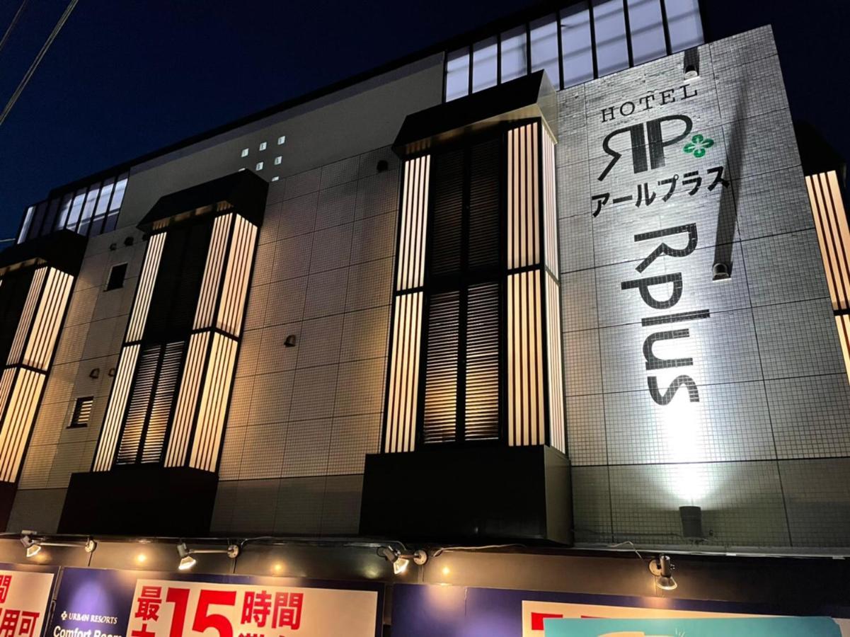 Hotel Rplus日高 (Adults Only) Hidaka  Ngoại thất bức ảnh